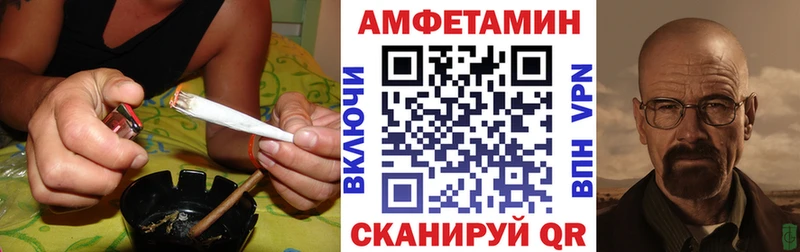 Amphetamine 97%  Елизово 