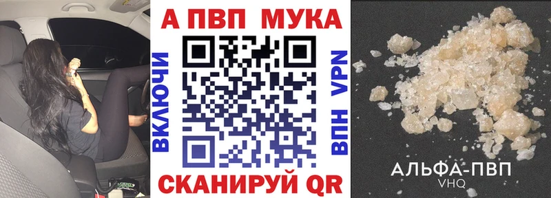 A-PVP VHQ  Елизово 