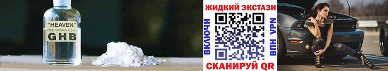 что такое   Елизово  Бутират 99% 