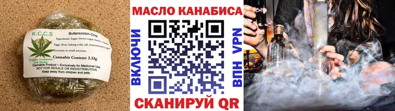 даркнет сайт  Елизово  Canna-Cookies марихуана 