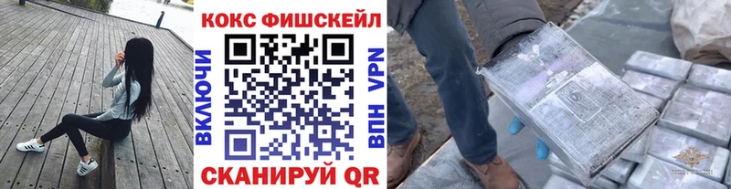 МЕГА   Елизово  COCAIN Перу 