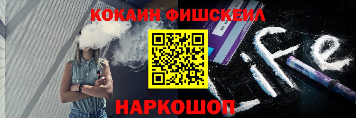 COCAIN  Вход с VPN  Елизово  Cocaine Боливия  COCAIN Columbia 