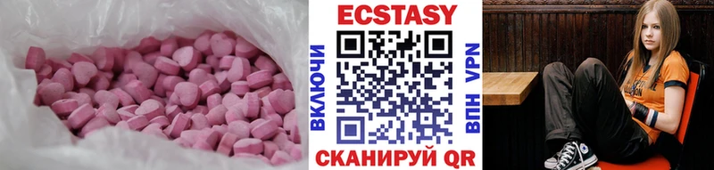 Экстази MDMA  магазин    Елизово 