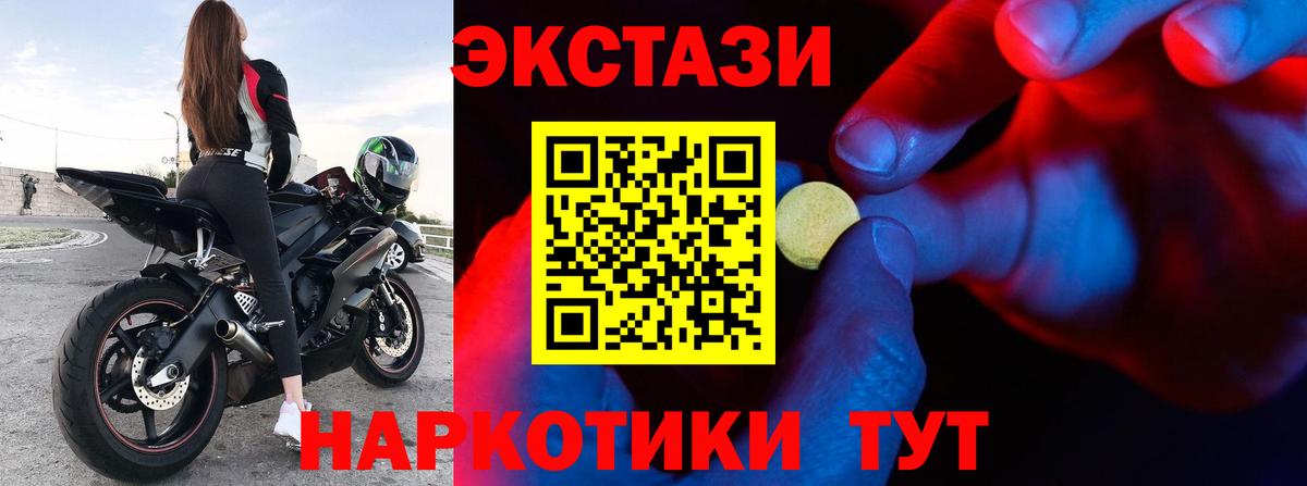 Экстази Punisher Елизово