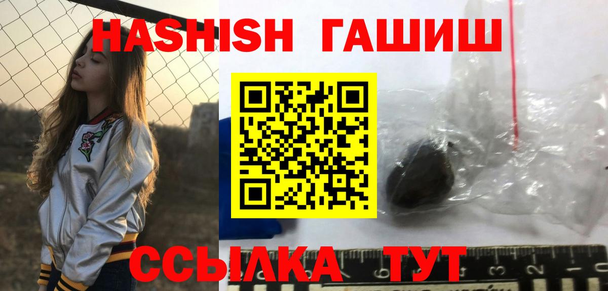 ГАШ Изолятор Елизово