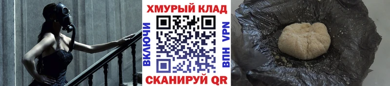 Героин Афган Елизово