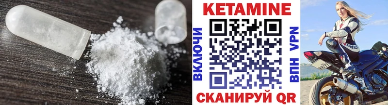 как найти закладки  Елизово  Кетамин ketamine 