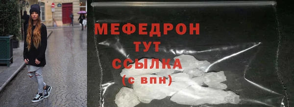 меф Алексеевка