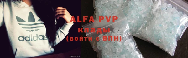 Альфа ПВП Абдулино