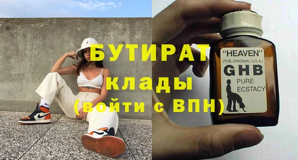 меф Алексеевка