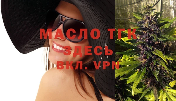 марки lsd Абаза