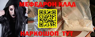 кокаин перу Кинель