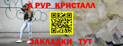 кокаин перу Кинель
