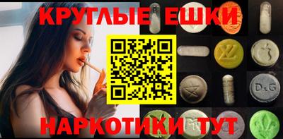 ГАЛЛЮЦИНОГЕННЫЕ ГРИБЫ Кимры