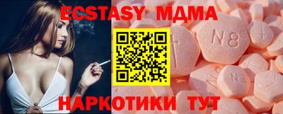 дживик Ливны