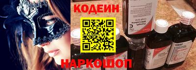 кокаин перу Кинель