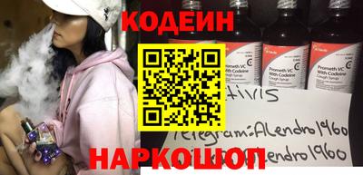 кокаин перу Кинель