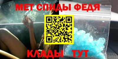 мефедрон мука Кингисепп