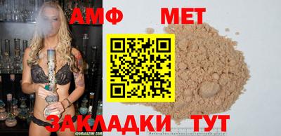 мефедрон мука Кингисепп