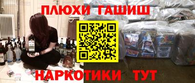 кокаин перу Кинель