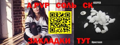 мефедрон мука Кингисепп