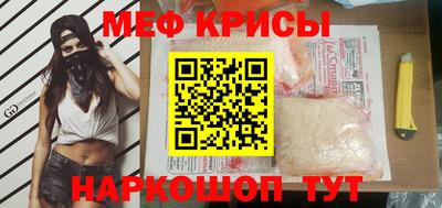 мефедрон мука Кингисепп