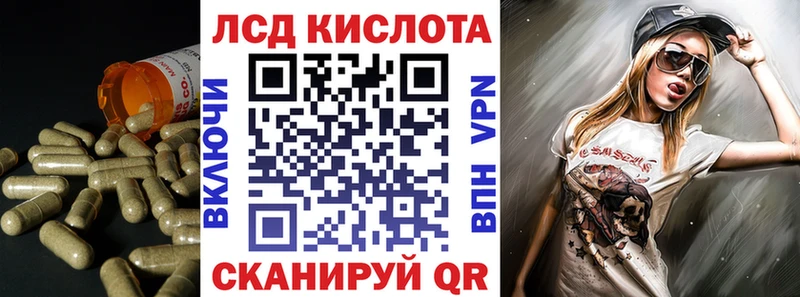 ЛСД экстази ecstasy  Елизово 