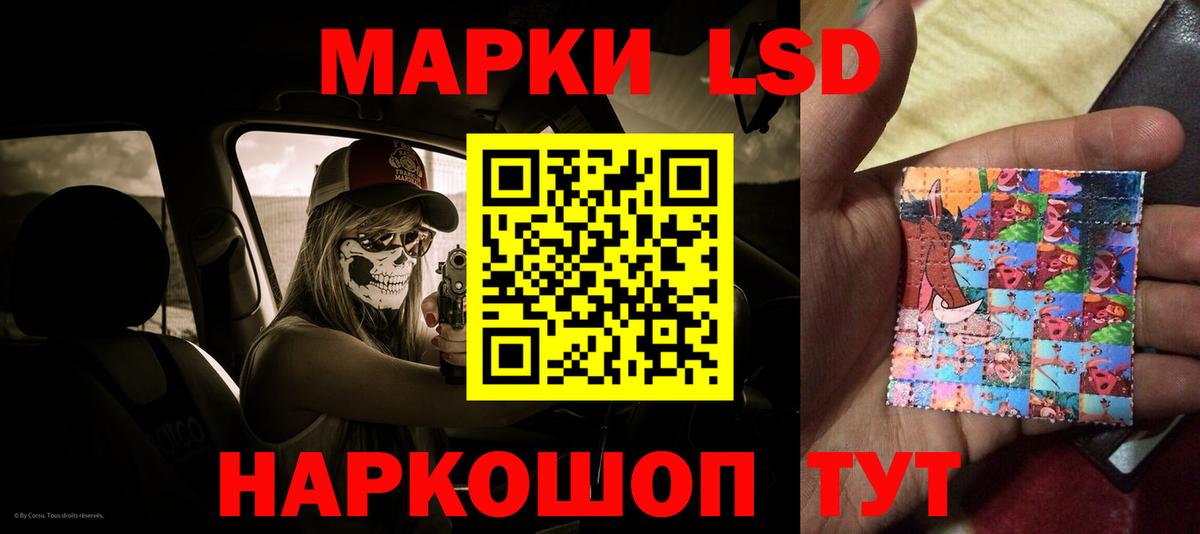Лсд 25 экстази ecstasy  Лсд 25 экстази ecstasy  Елизово  Вход с VPN 