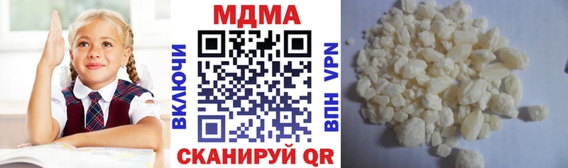 МДМА кристаллы  где можно купить   мориарти формула  Елизово 