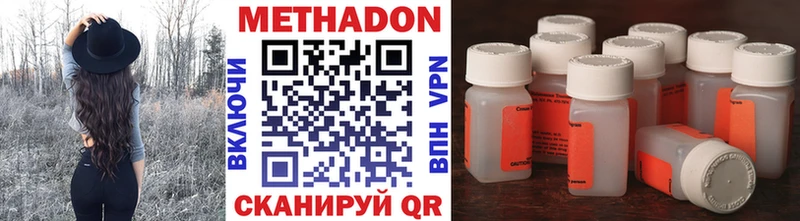 mega tor  наркота  Елизово  Метадон кристалл 