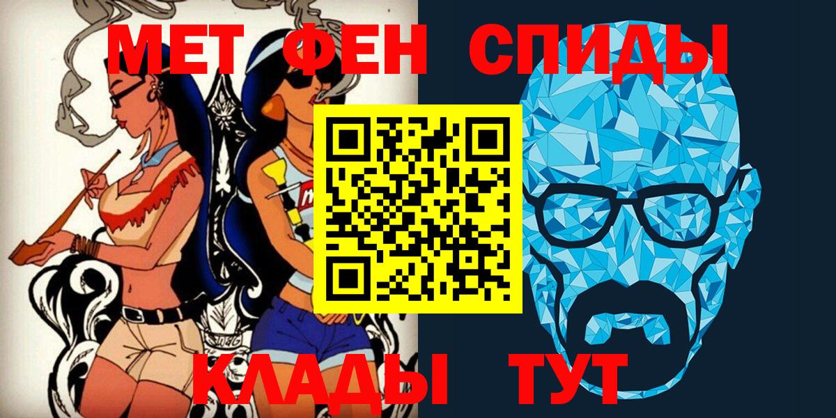 МЕТАМФЕТАМИН витя  МЕТАМФЕТАМИН  Елизово  Вход с VPN 