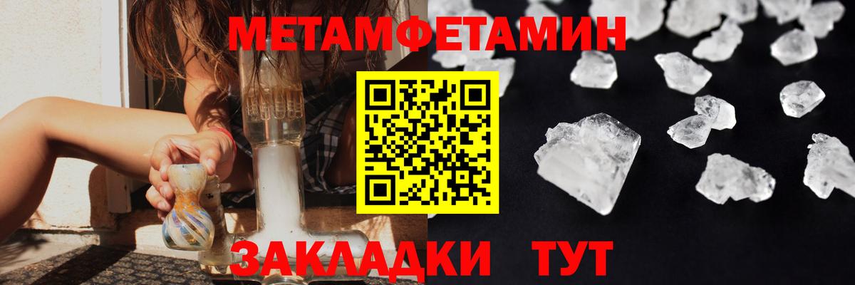 Кокаин  Вход с VPN  МЕФ   Амфетамин   Елизово  Гашиш 