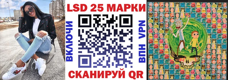 Марки 25I-NBOMe 1,5мг  Елизово 