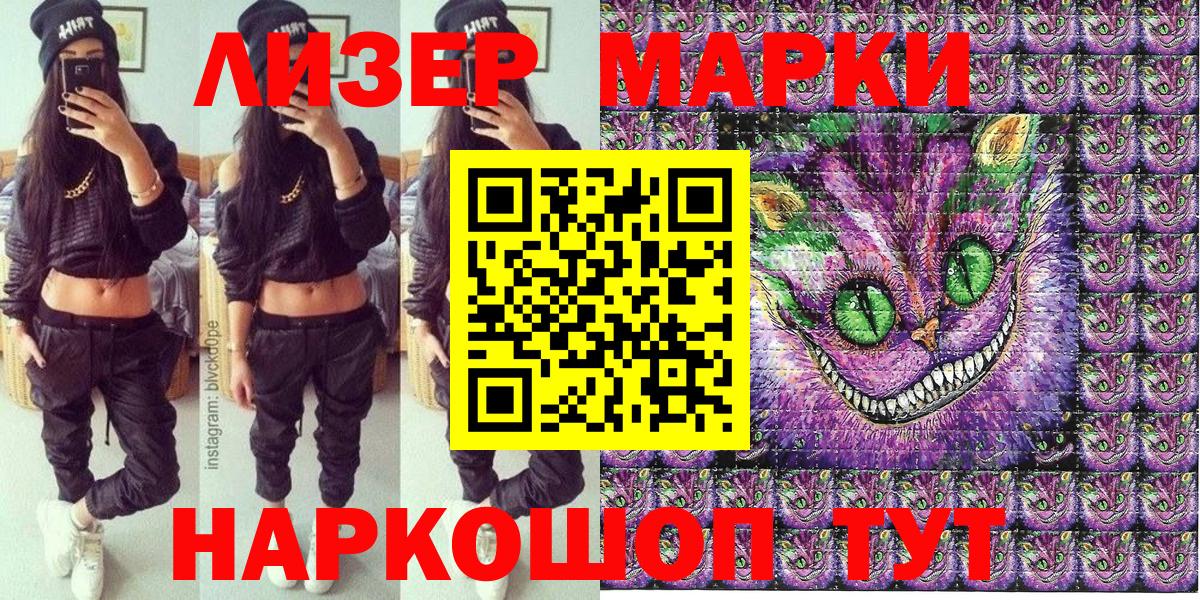 Марки NBOMe 1,5мг  Вход с VPN  Марки NBOMe  Марки NBOMe 1,5мг  Елизово 