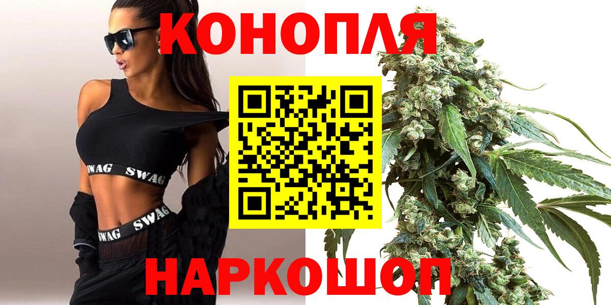 МАРИХУАНА Amnesia  Вход с VPN  Бошки марихуана Bruce Banner  Бошки марихуана ГИДРОПОН  Елизово  Бошки марихуана ГИДРОПОН 